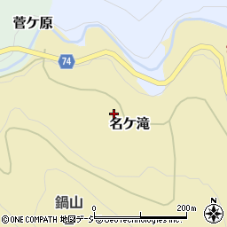 富山県小矢部市名ケ滝593周辺の地図