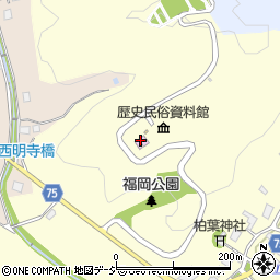 高岡市福岡歴史民俗資料館周辺の地図