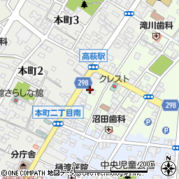 ローソン高萩本町店周辺の地図