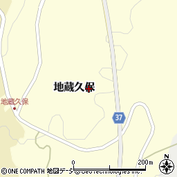 長野県上水内郡飯綱町地蔵久保周辺の地図