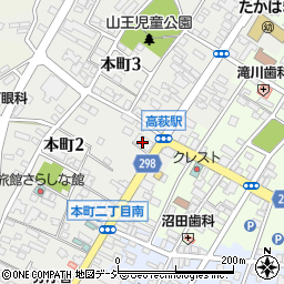 常陽銀行高萩支店周辺の地図