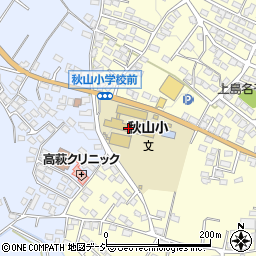 高萩市立秋山小学校周辺の地図