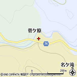 富山県小矢部市名ケ滝932周辺の地図