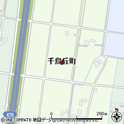 富山県高岡市千鳥丘町周辺の地図