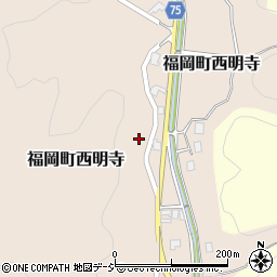 富山県高岡市福岡町西明寺1120周辺の地図