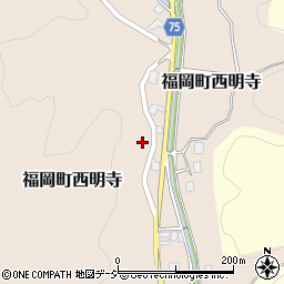 富山県高岡市福岡町西明寺1130周辺の地図