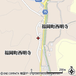 富山県高岡市福岡町西明寺1143周辺の地図