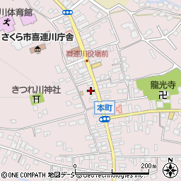 栃木県さくら市喜連川4434周辺の地図