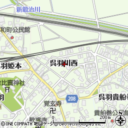 富山県富山市呉羽川西周辺の地図