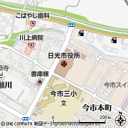 栃木銀行日光市役所 ＡＴＭ周辺の地図