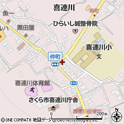 栃木県さくら市喜連川3861周辺の地図