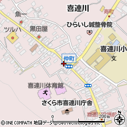 栃木県さくら市喜連川3905周辺の地図