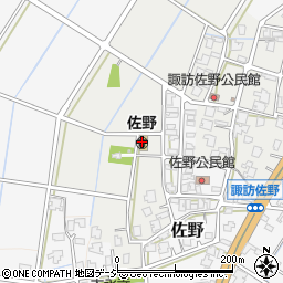 高岡市立　佐野保育園周辺の地図