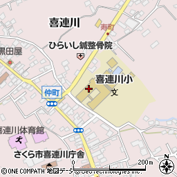 さくら市立喜連川小学校周辺の地図