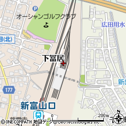 富山県富山市下冨居周辺の地図