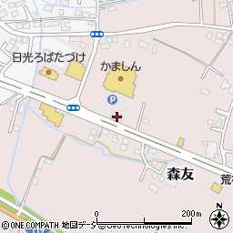 栃木県日光市森友785周辺の地図