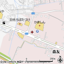 足利銀行かましん日光森友店 ＡＴＭ周辺の地図