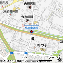 小倉町歩道橋周辺の地図
