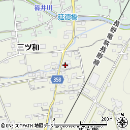 長野県中野市三ツ和2143周辺の地図