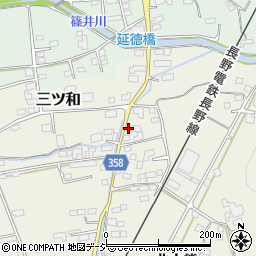 長野県中野市三ツ和2145周辺の地図