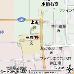 三成中学校周辺の地図