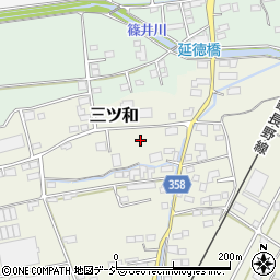 長野県中野市三ツ和1035周辺の地図