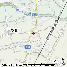 長野県中野市三ツ和2159周辺の地図