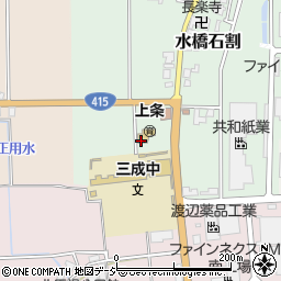 富山市役所保育所　上条保育所周辺の地図