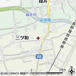 長野県中野市三ツ和1033周辺の地図