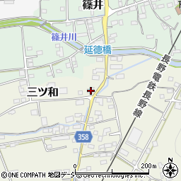 長野県中野市三ツ和2166周辺の地図