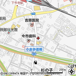 栃木県日光市今市830周辺の地図