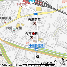 栃木県日光市今市829周辺の地図
