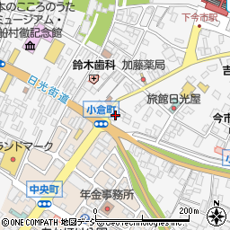 栃木県日光市今市790周辺の地図