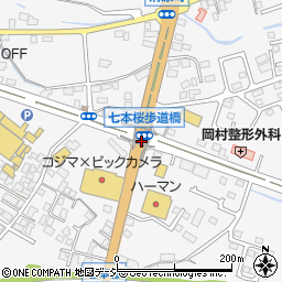 七本桜歩道橋周辺の地図