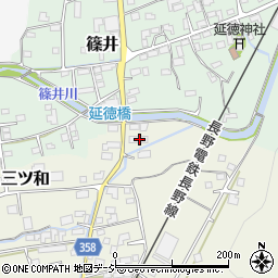 長野県中野市三ツ和2177周辺の地図