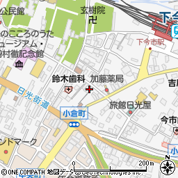 栃木県日光市今市783周辺の地図