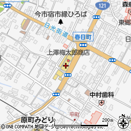 栃木県日光市今市350周辺の地図