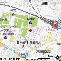 栃木県日光市今市1129周辺の地図