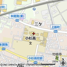 富山県立小杉高等学校周辺の地図