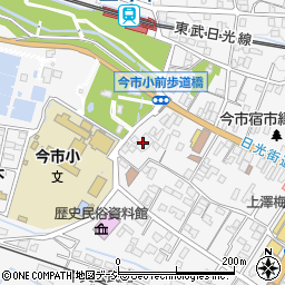 栃木県日光市今市306周辺の地図