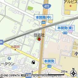 森田商店　事務所周辺の地図