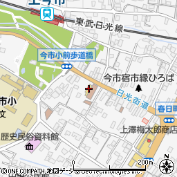 ミスタータイヤマン今市店周辺の地図