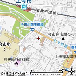 栃木県日光市今市519周辺の地図