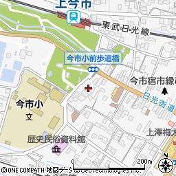 栃木県日光市今市526周辺の地図
