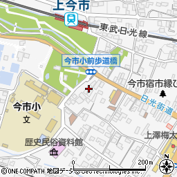栃木県日光市今市525周辺の地図