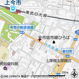 栃木県日光市今市580周辺の地図