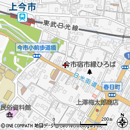 栃木県日光市今市579周辺の地図
