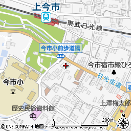 栃木県日光市今市523周辺の地図