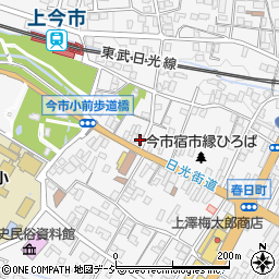栃木県日光市今市575周辺の地図
