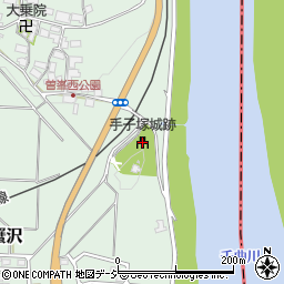 手子塚城跡周辺の地図
